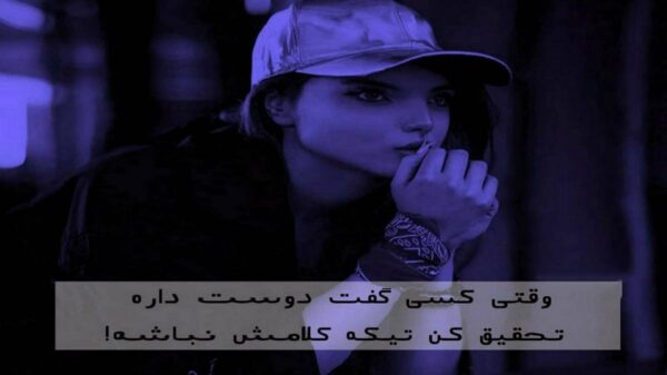  ملکه قلبم مادر قشنگم بخند من پروانه بشم دورت بگردم